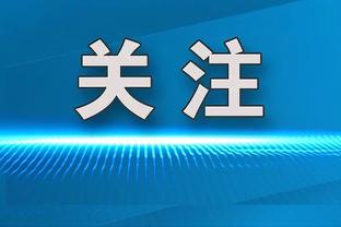 德尚：在奥运队的人选上，我肯定不会去干预亨利